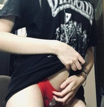 Амина